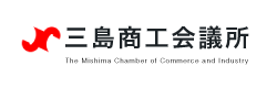 三島商工会議所